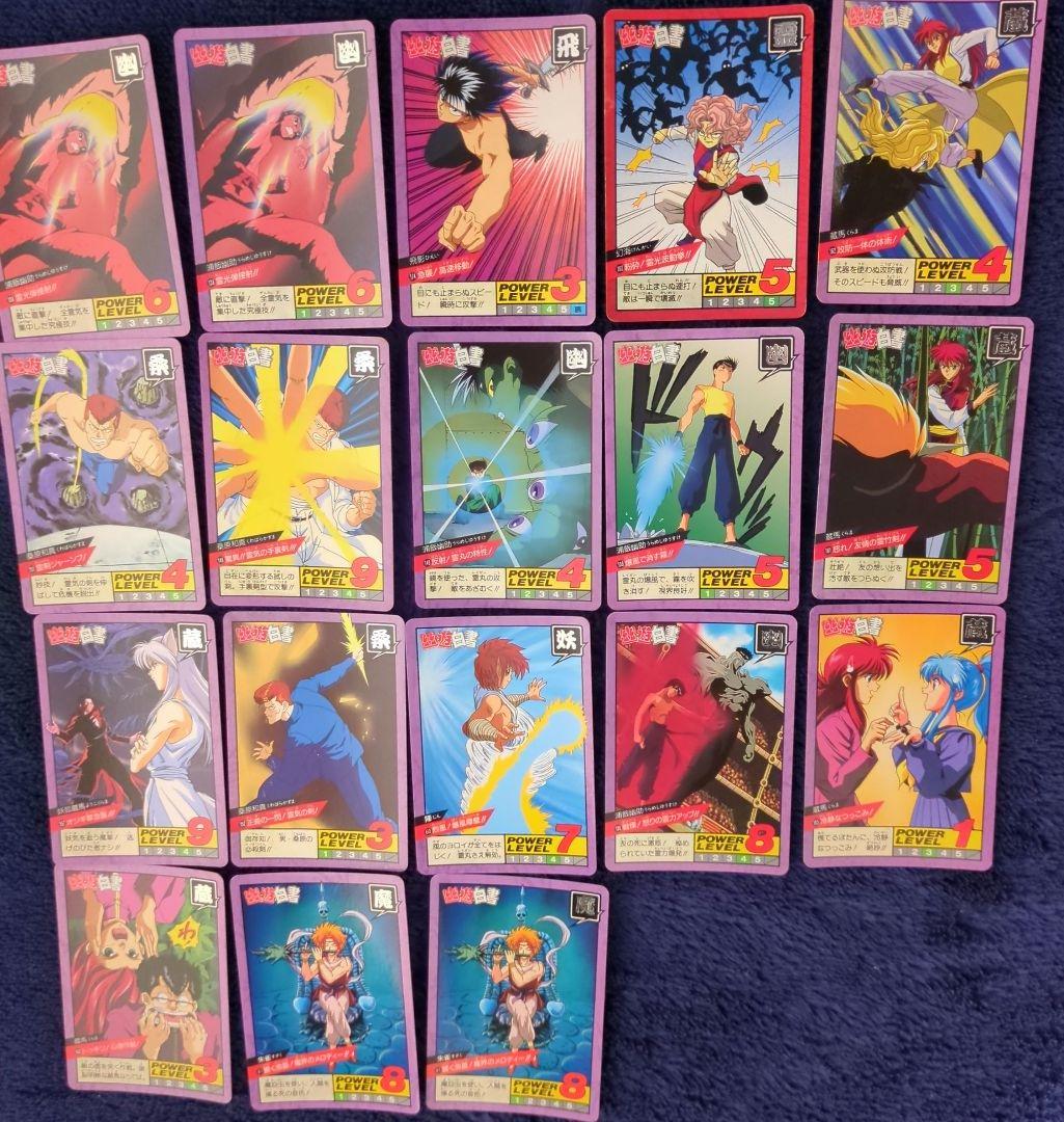 【極美品】幽遊白書 プリズム9枚とノーマル18枚 計27枚 カードダス アマダ