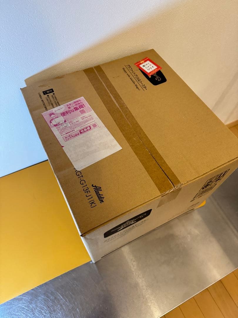 【新品】アラジン 4枚焼きグラファイトトースター ふるさと納税限定 ブラック