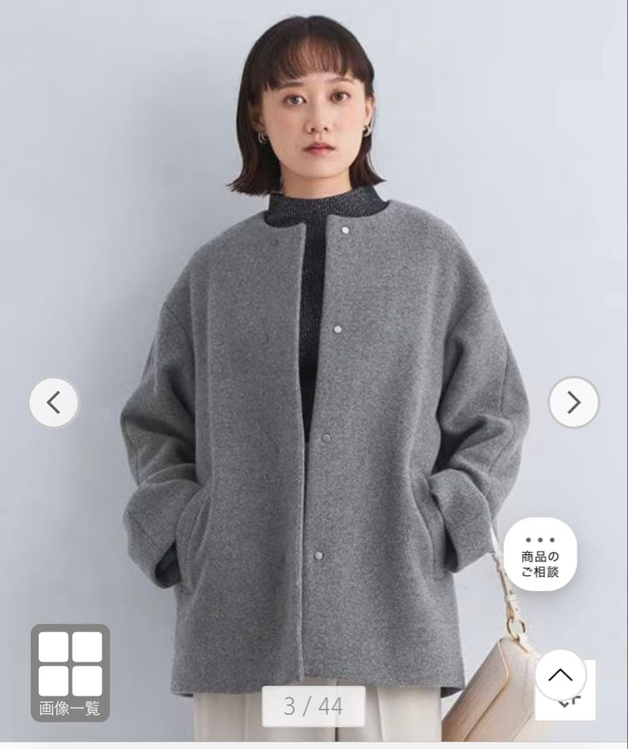 美品　green label relaxing ノーカラーコート　ダークグレーS