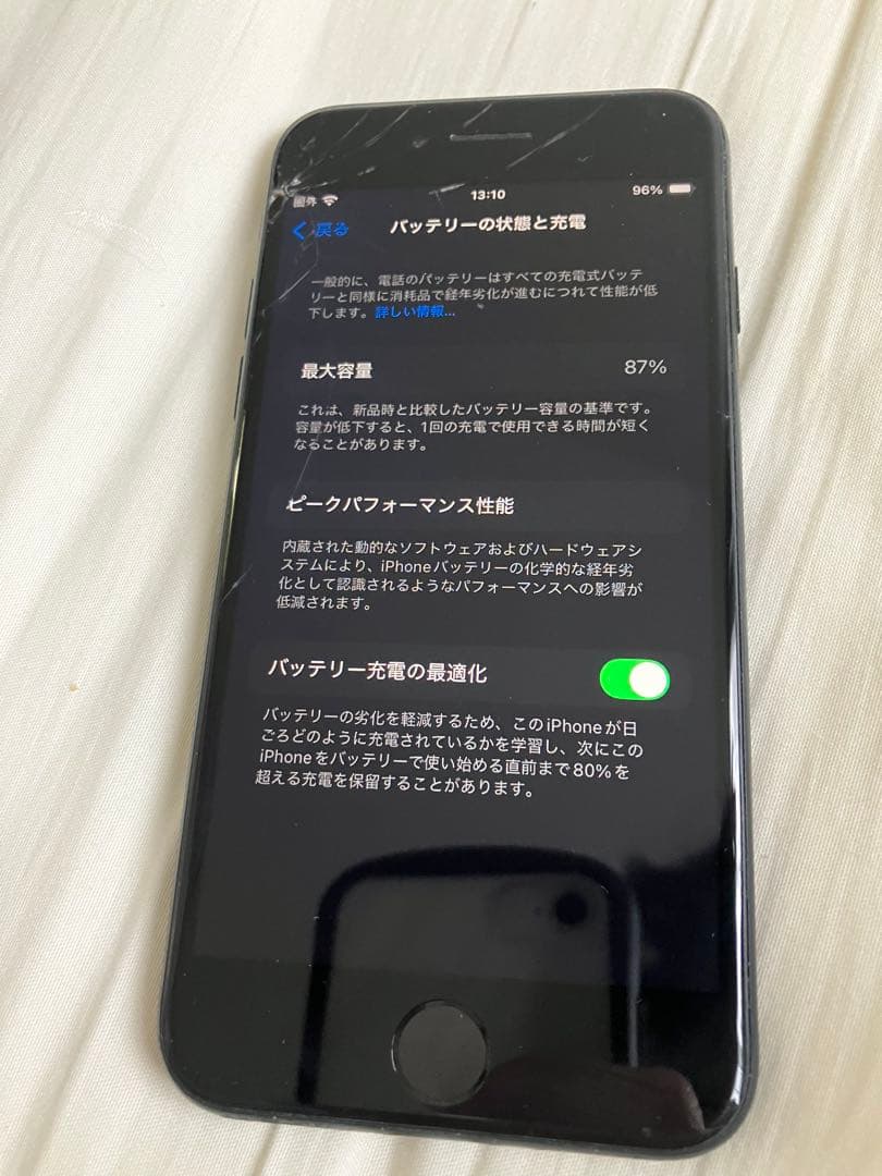 iPhoneSEブラック第3世代　SIMフリー　128GB