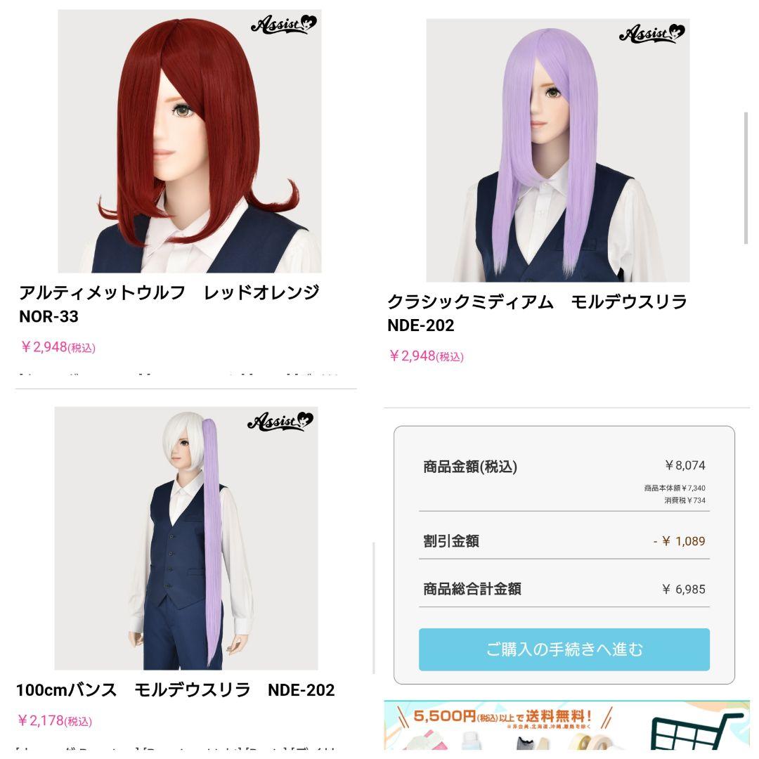 お見積もり専用ページ(#437-2)