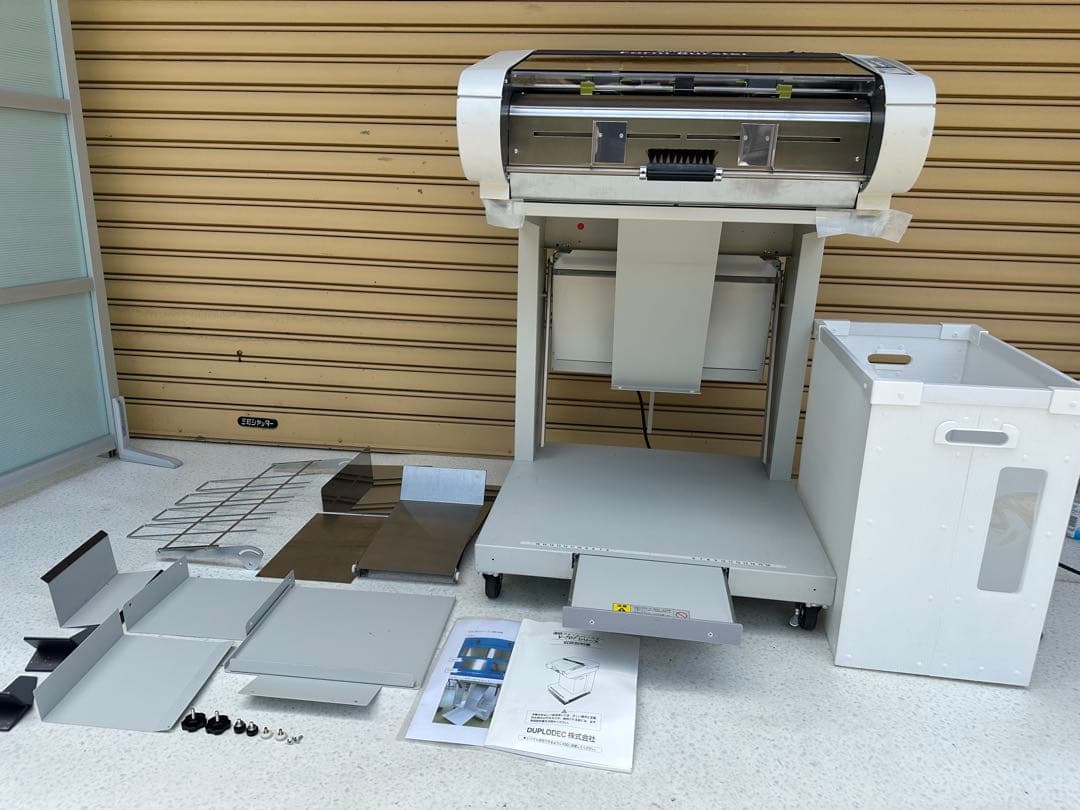 デュプロ 連続フォームバースター V-747 伝票・帳票フォーム処理機※iso※