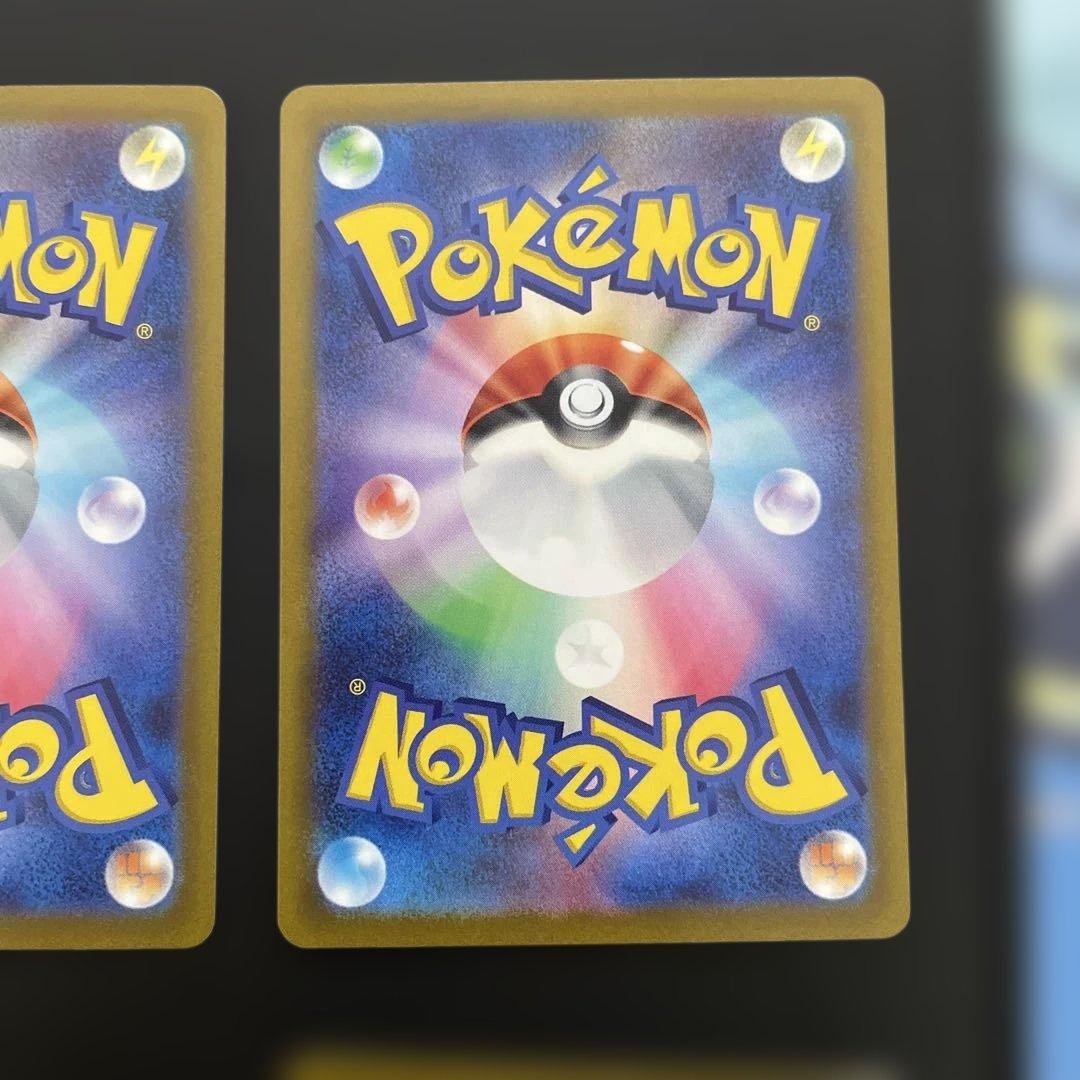 ポケモンカード　VSTARユニバース　AR 9枚セット ピカチュウ なし　8枚