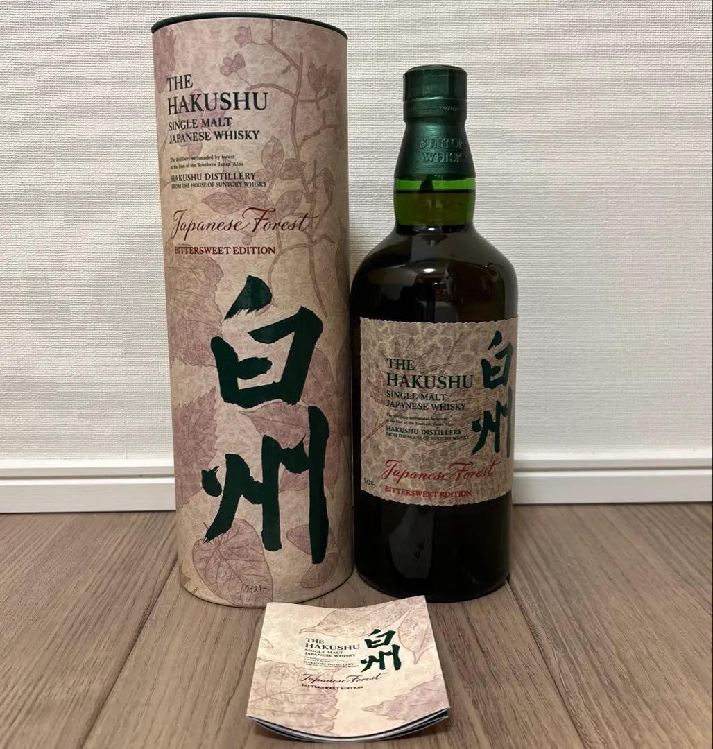 白州 Japanese Forest Bittersweet Edition