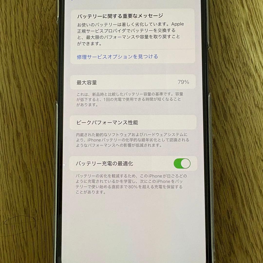 iPhone12 Pro Max 128GB SIMフリー 即発送