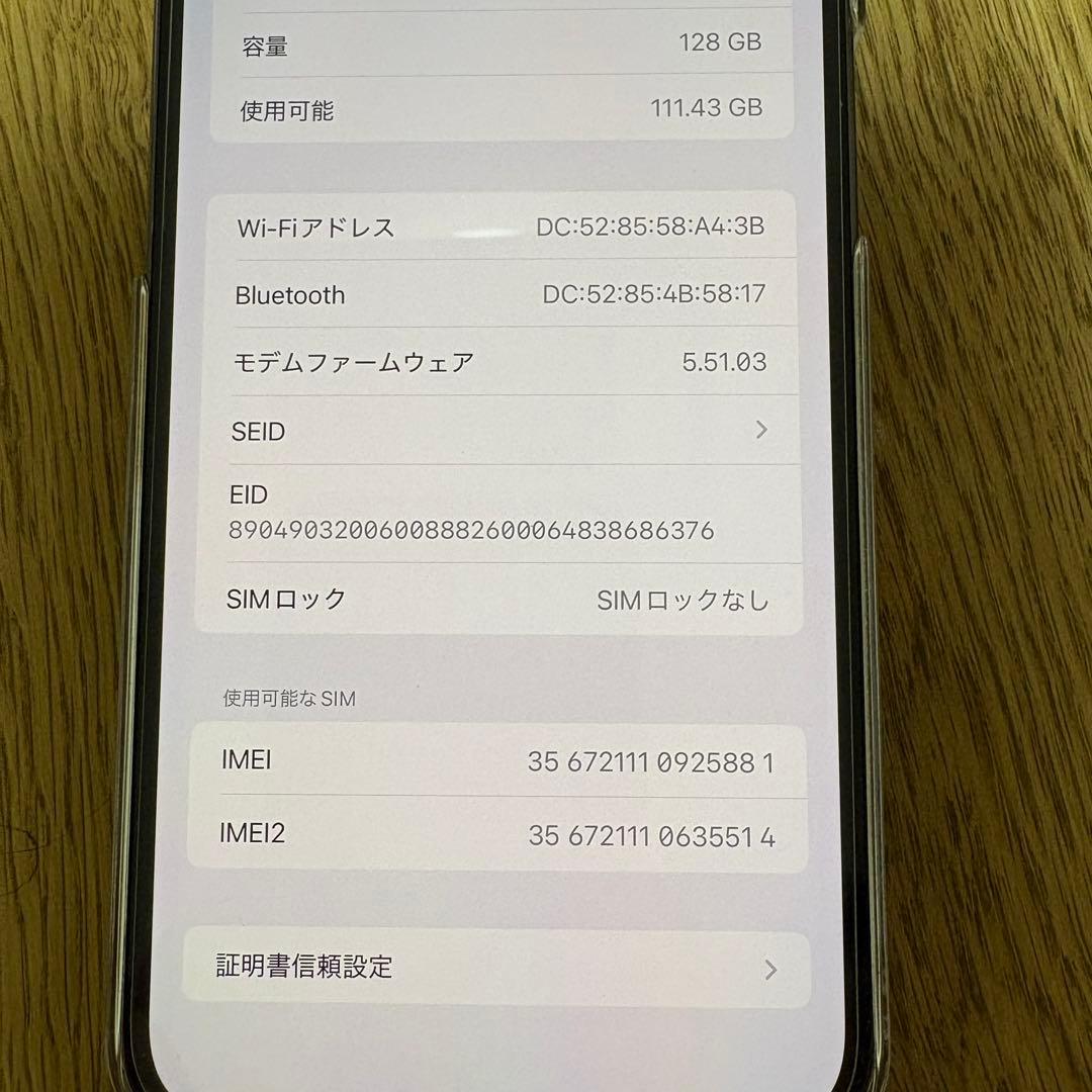 iPhone12 Pro Max 128GB SIMフリー 即発送