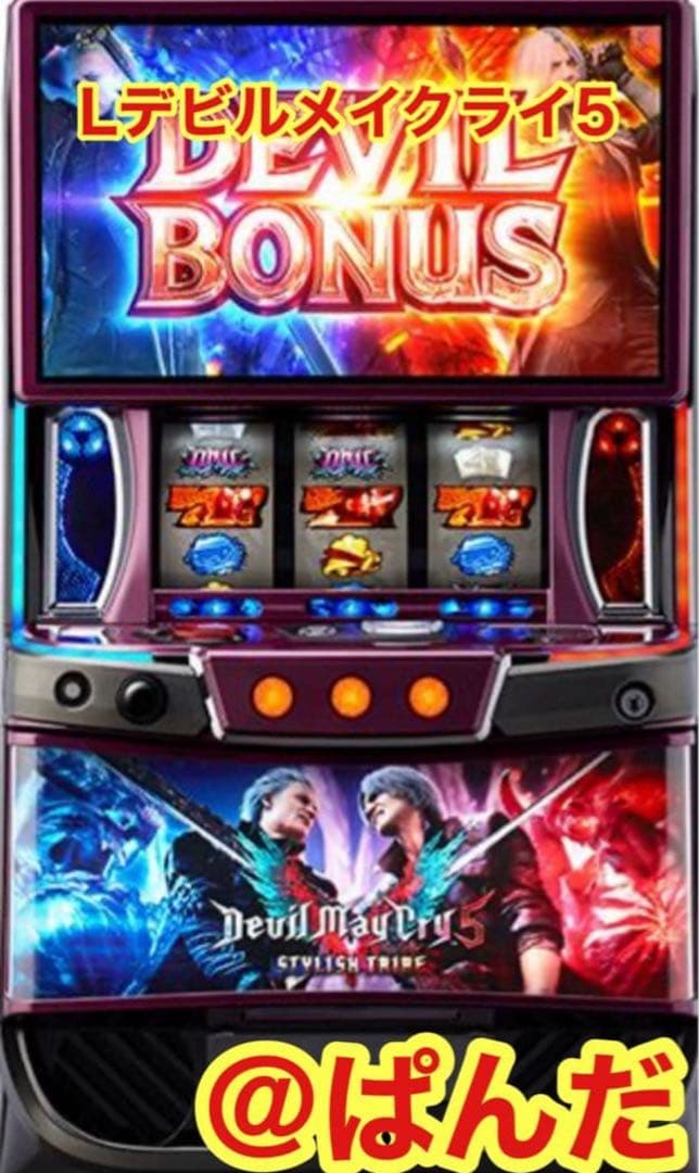 スマスロ実機【Lデビルメイクライ5ST XA】すぐに遊べる‼️送料無料‼️