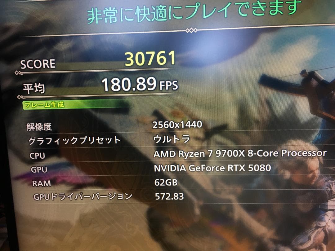 RYZEN7 9700X 新品未使用品、グリスガード付き