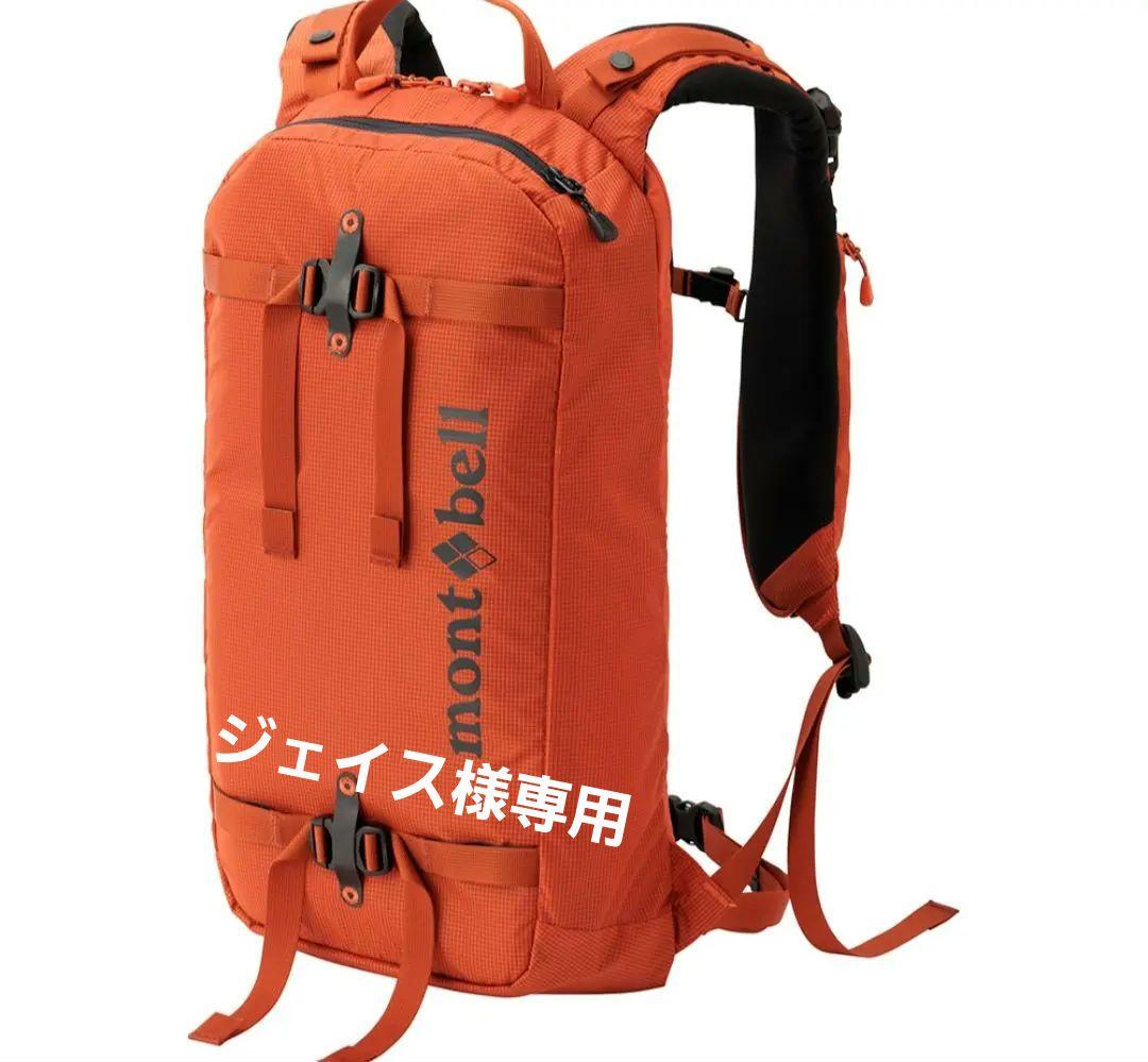 mont-bell フォールラインパック15