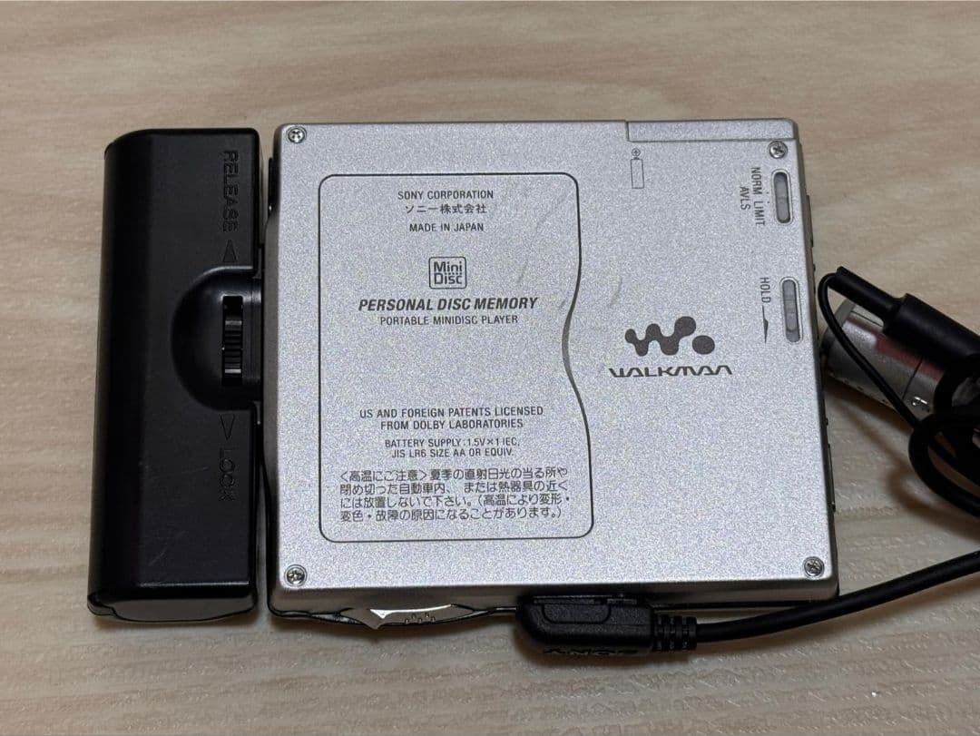 ポータブルプレーヤー SONY MD WALKMAN MZ-E700