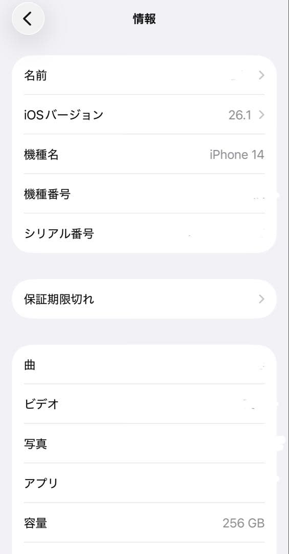Apple iPhone 14 本体　ミッドナイト