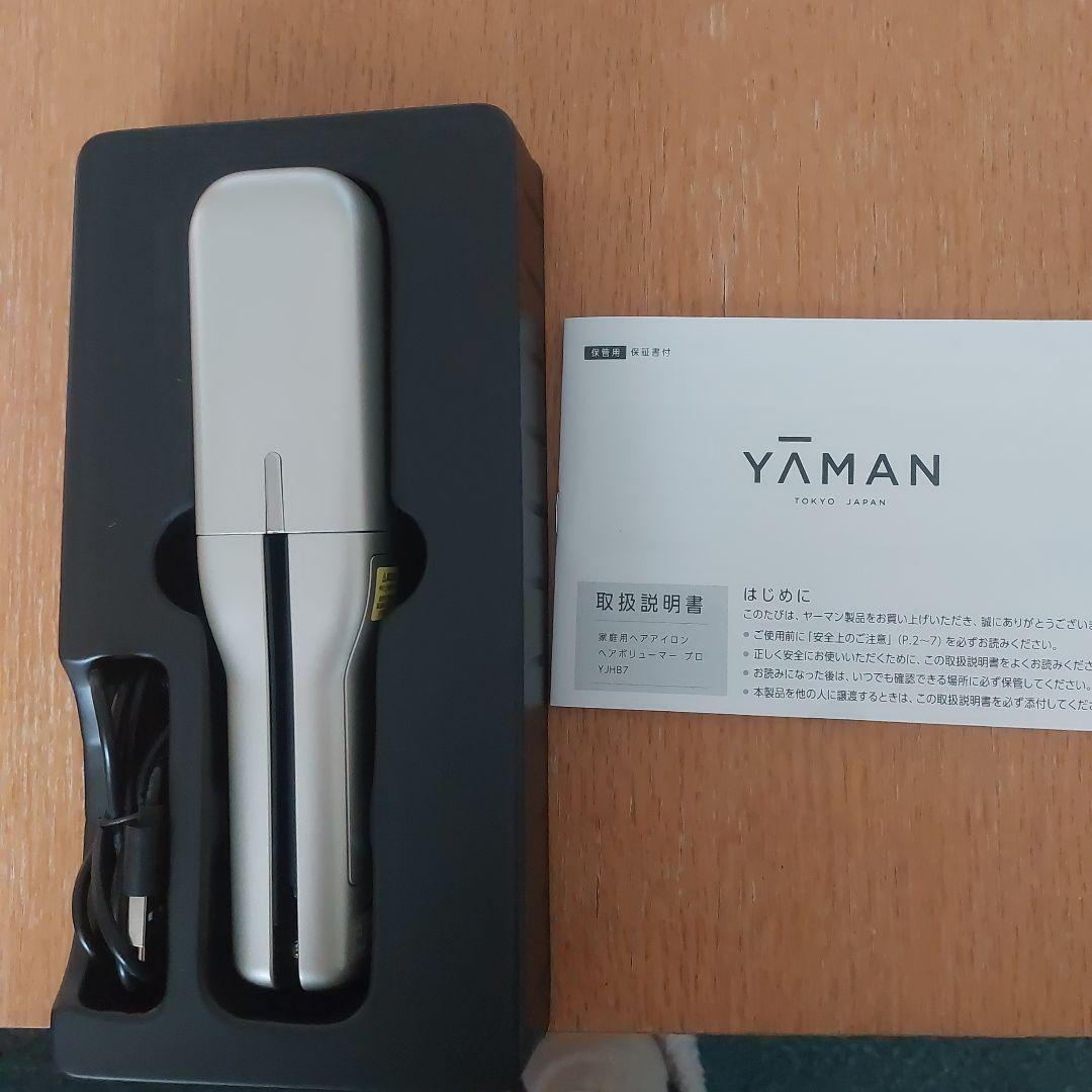 ヤーマンYAMANヘアボリューマープロ YJHB7