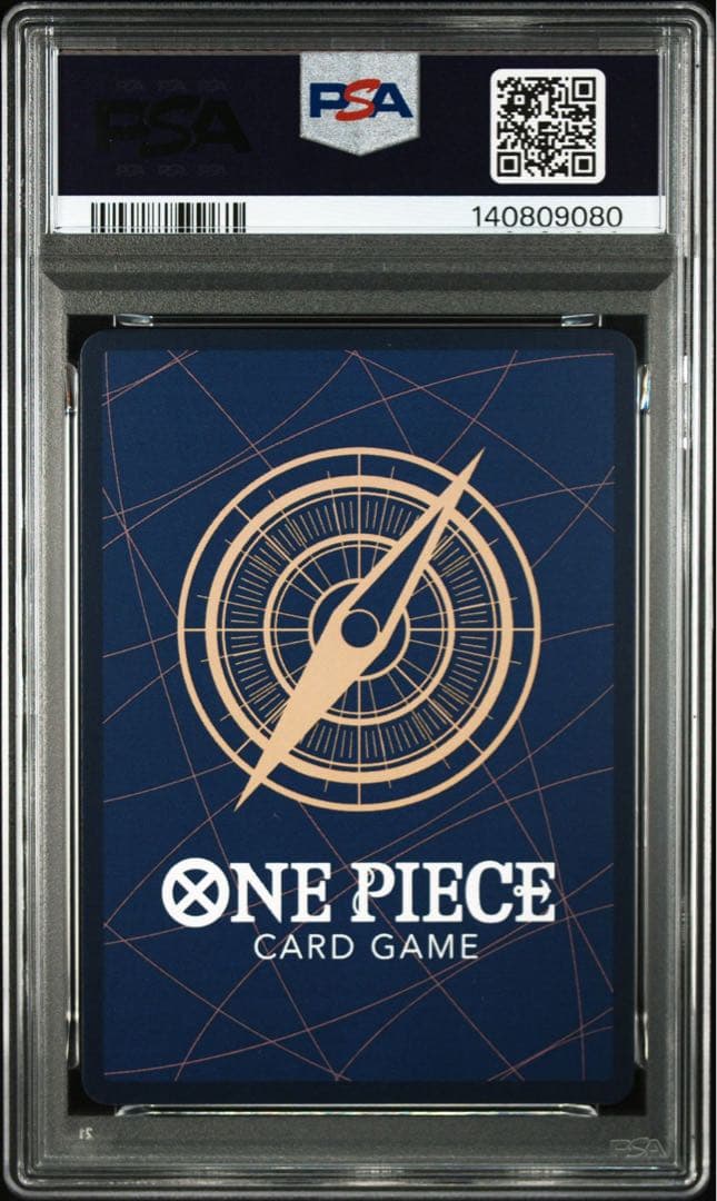 PSA10センゴク SP9080