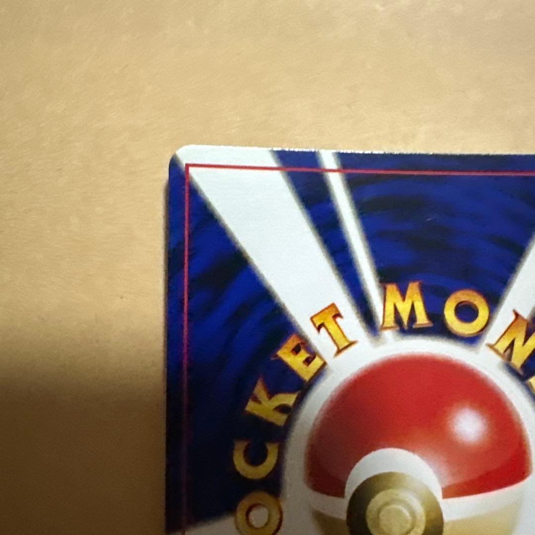 ポケモンカード 旧裏 ブラッキー