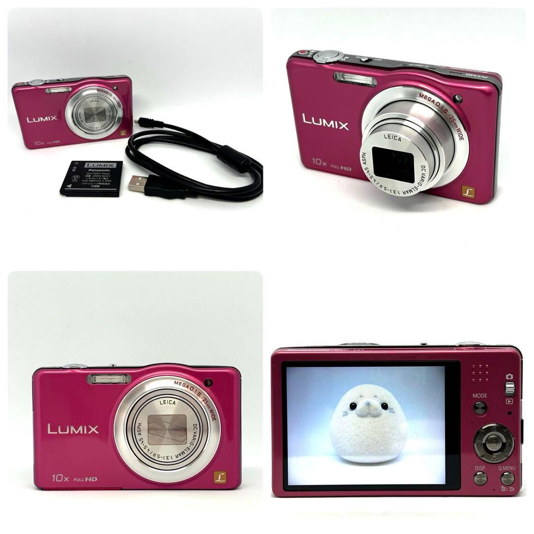 Panasonic LUMIX DMC-SZ7 ピンク バッテリー 充電 セット