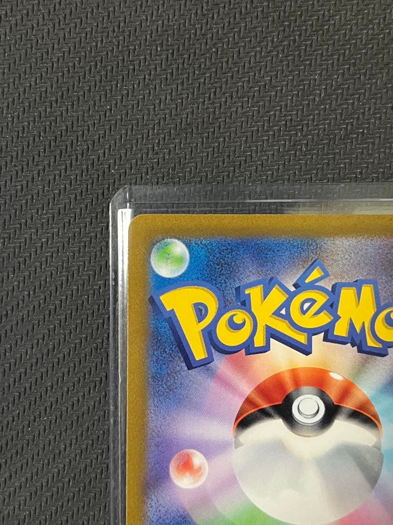 ポケモンカード　リザードンVSTAR SAR ミュウツーVSTAR SAR