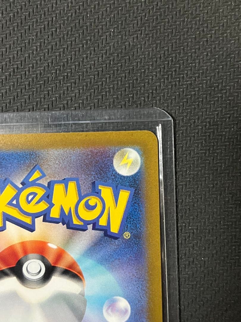 ポケモンカード　リザードンVSTAR SAR ミュウツーVSTAR SAR