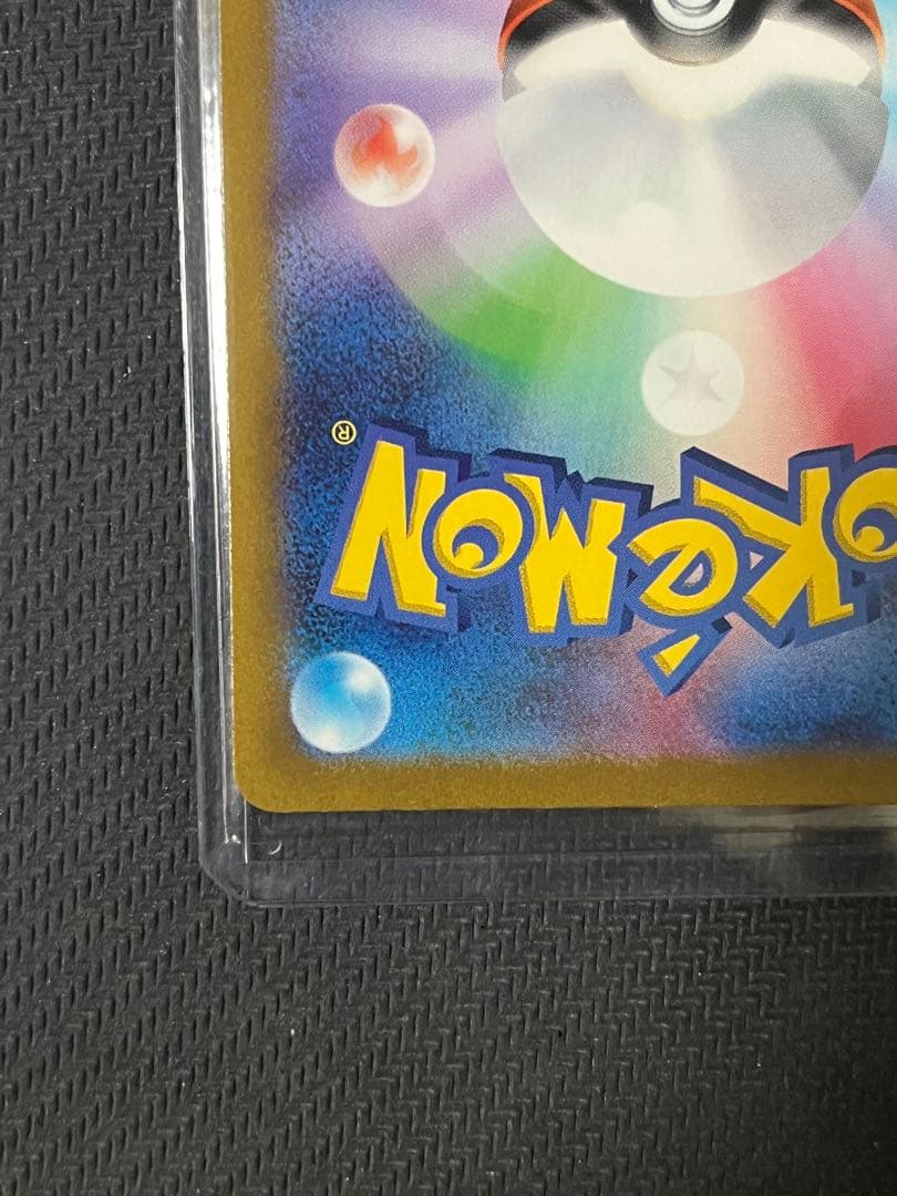 ポケモンカード　リザードンVSTAR SAR ミュウツーVSTAR SAR