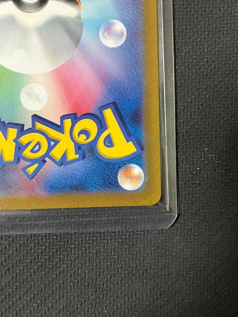 ポケモンカード　リザードンVSTAR SAR ミュウツーVSTAR SAR