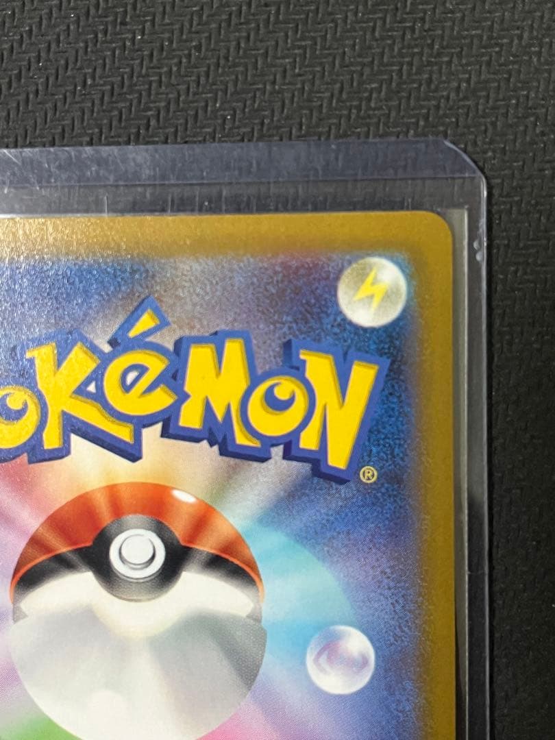 ポケモンカード　リザードンVSTAR SAR ミュウツーVSTAR SAR