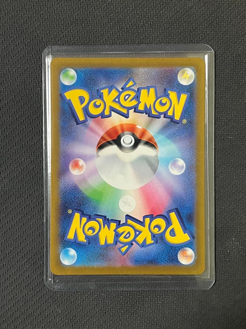 ポケモンカード　リザードンVSTAR SAR ミュウツーVSTAR SAR