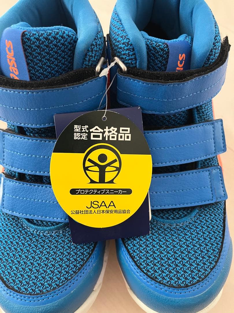 アシックス　ウィンジョブCP203 ハイカット　安全靴　23.0cm タグ付き