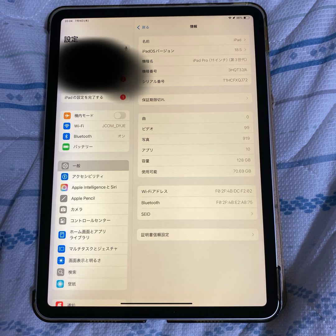 iPad11インチ第三世代