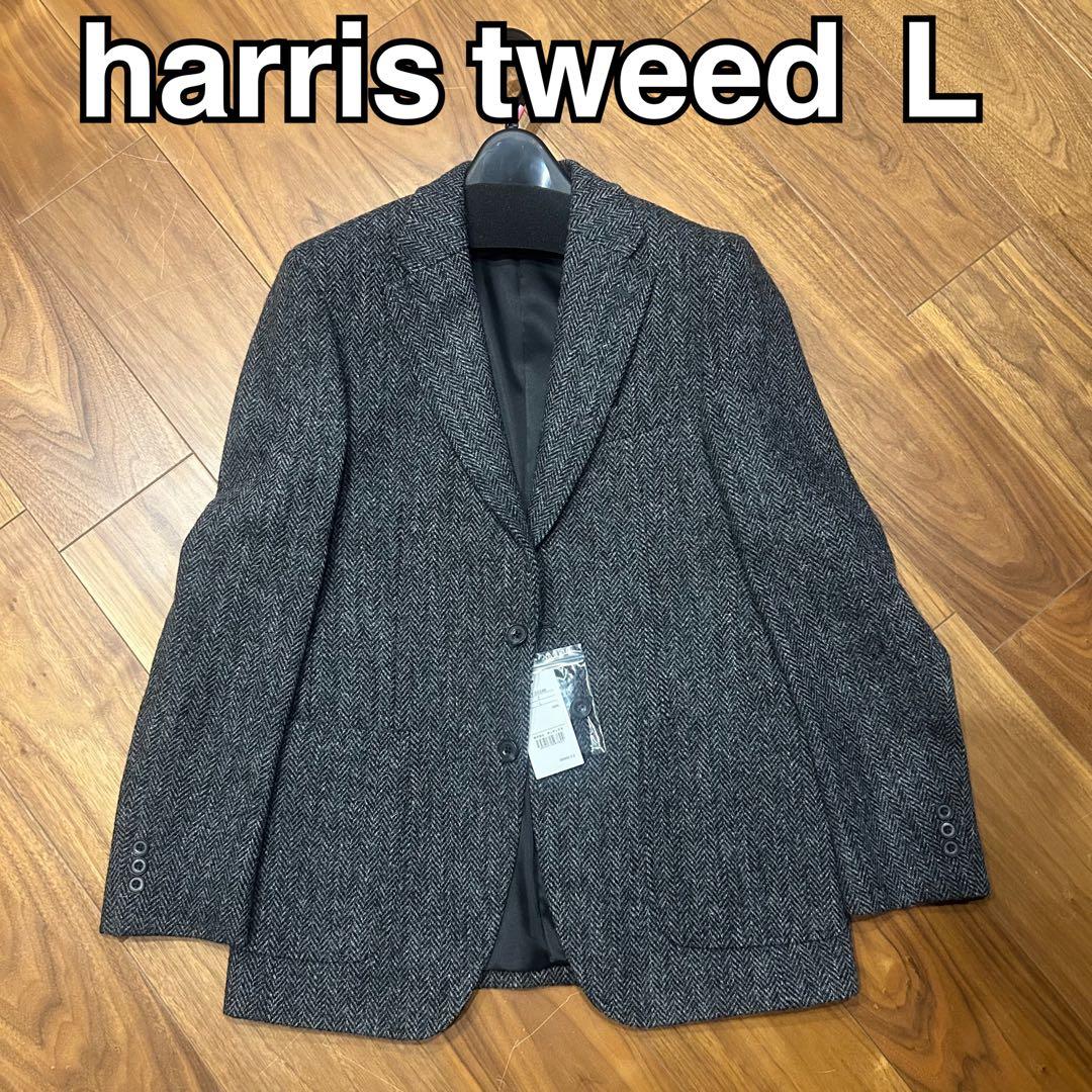 【新品】ハリスツイード／FACE MIX ヘリンボーン ジャケット グレー L