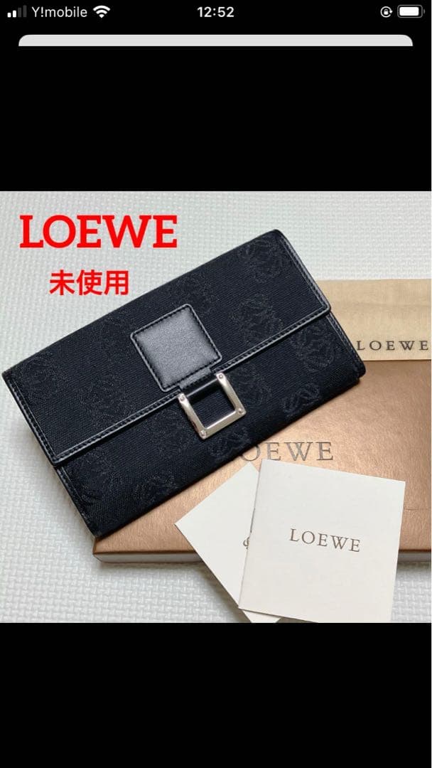 未使用　LOEWE ロエベ　長財布　キャンバス×レザー　黒　ブラック　箱付き