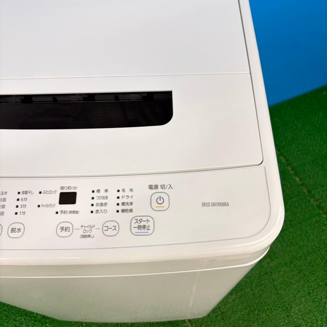 648 2024年製　洗濯機　容量4.5kg 冷蔵庫　小型　一人暮らし　格安