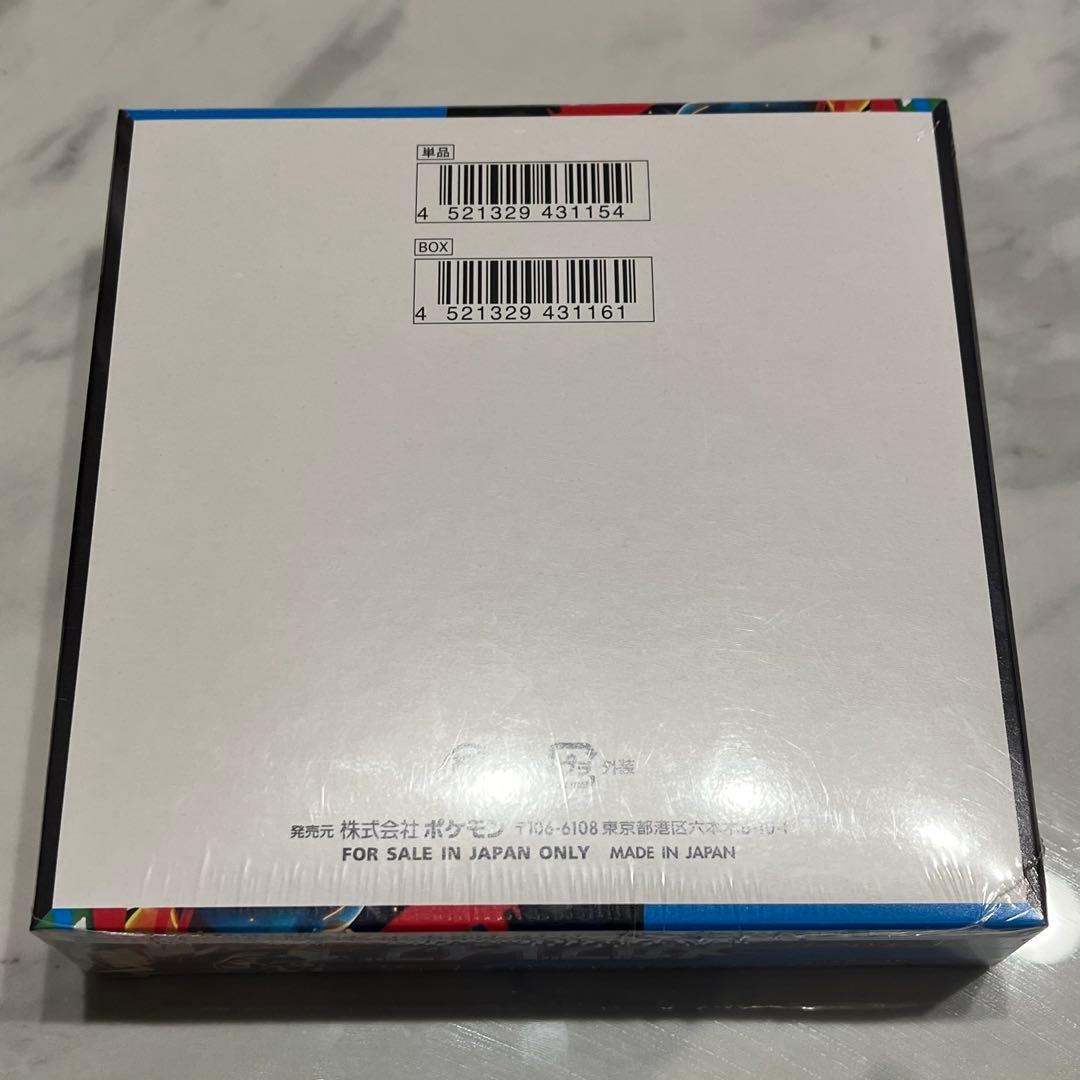 ポケモンカードゲーム メガブレイブ BOXシュリンク付