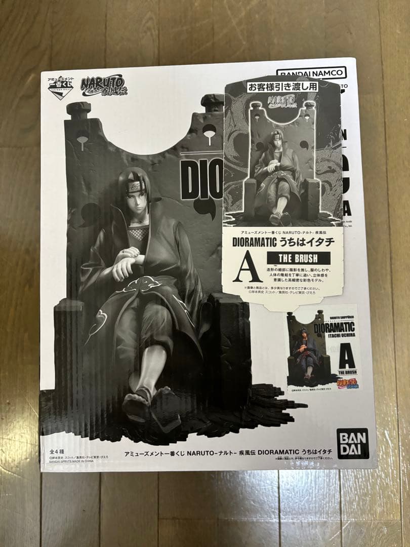 うちはイタチ　DIORAMATIC フィギュア　A賞　一番くじ　ナルト　半券あり