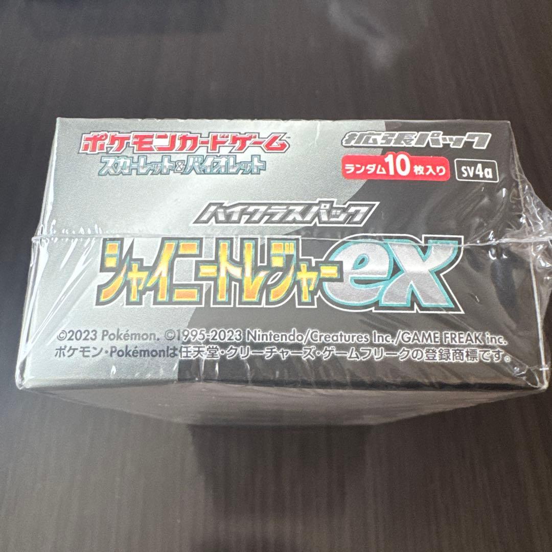 ポケモンカード シャイニートレジャー ex 未開封 シュリンク付