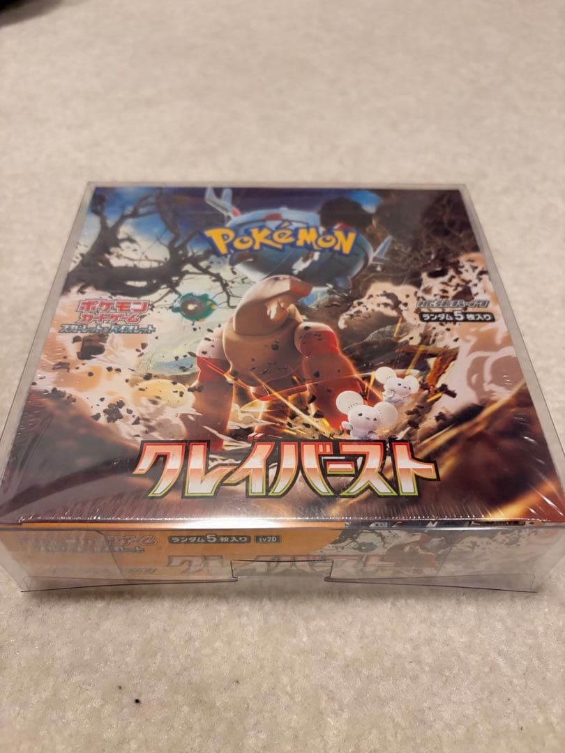 新品 未開封 クレイバースト BOX シュリンク付 ポケモンカード