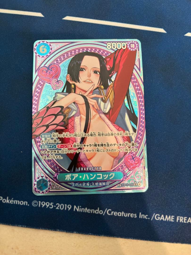 エ*)様 ボア・ハンコック SP ヒロイン セット