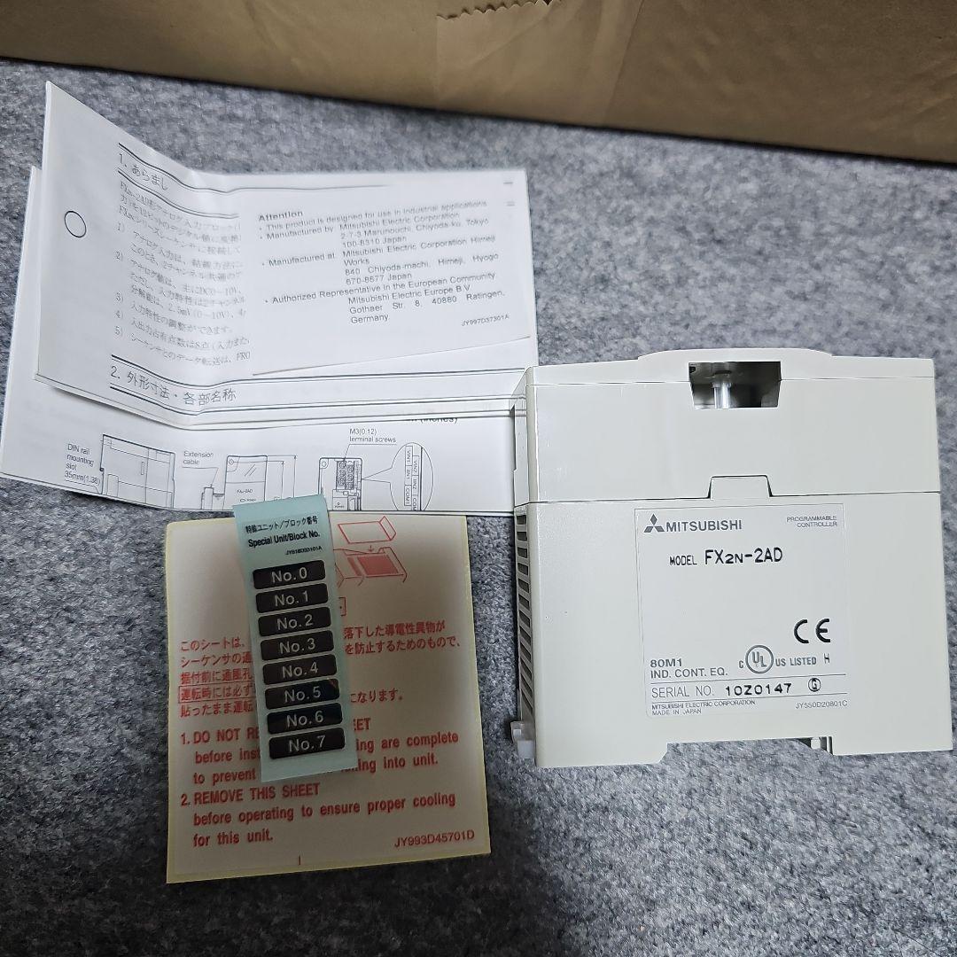 MITSUBISHI FX2N-2AD プログラマブルコントローラー