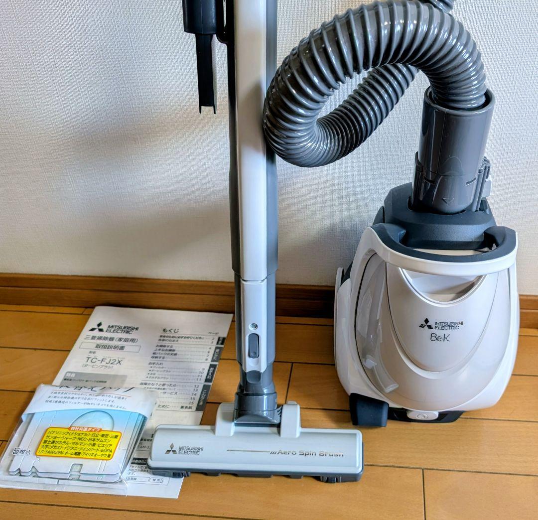 三菱紙パック式掃除機 TC-FJ2X