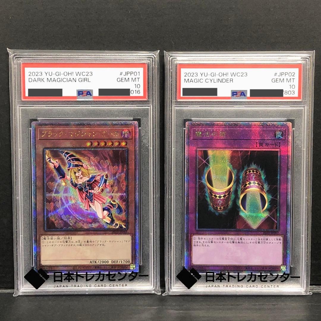 37▢ブラックマジシャンガール 25th PSA10 魔法の筒 KM0709-5