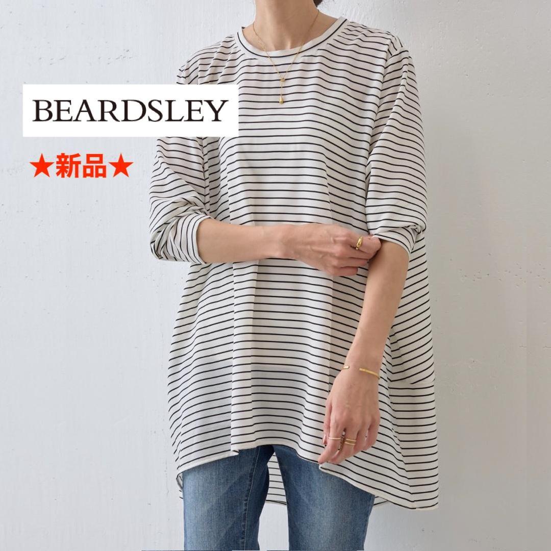 【年末値下】【新品タグ付】BEARDSLEY 後ろドレープTブラウス