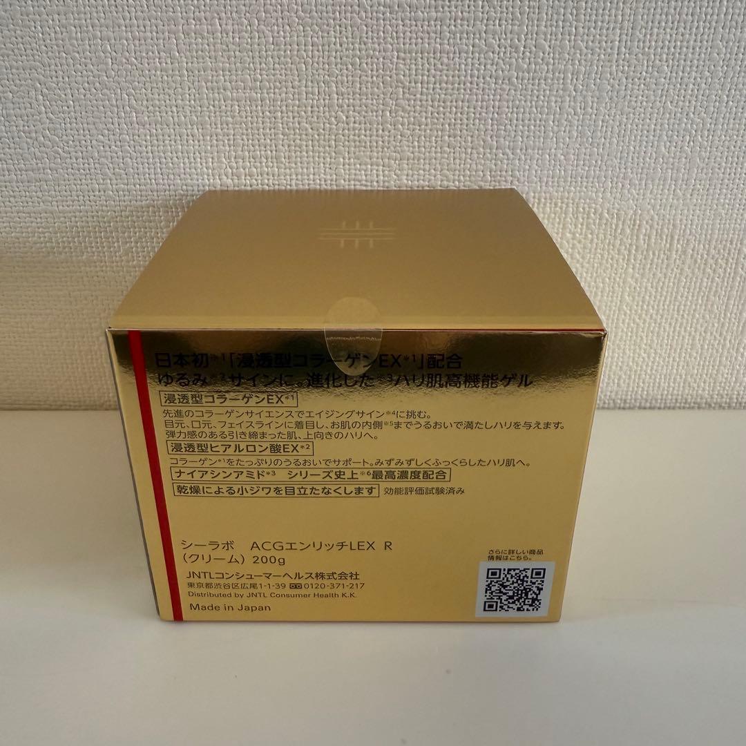 ドクターシーラボ アクアコラーゲンゲルエンリッチリフトLEXR200g 3個