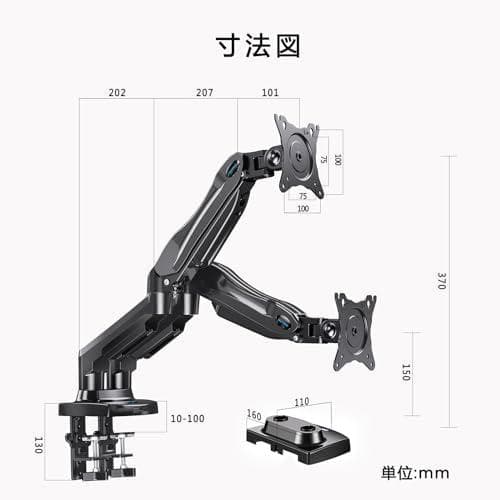 HUANUO (ファーノー) PCモニターアーム デュアル 液晶ディスプレイアp