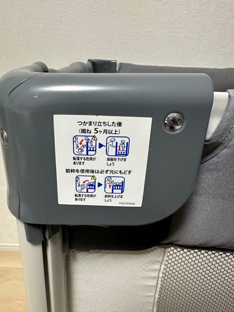 アップリカ ココネルエアー AB グレーベアー ベビーベッド