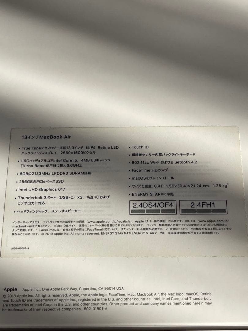 MacBook Air 13インチ / 256GB ゴールド　充電器つき