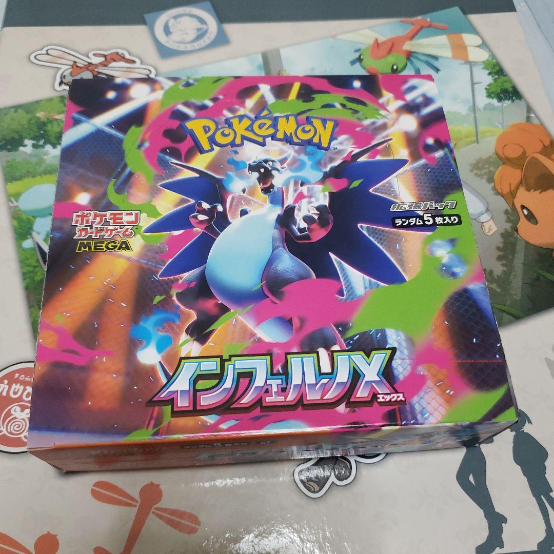 ポケモンカードゲーム インフェルノX BOX シュリンクなし ペリペリあり