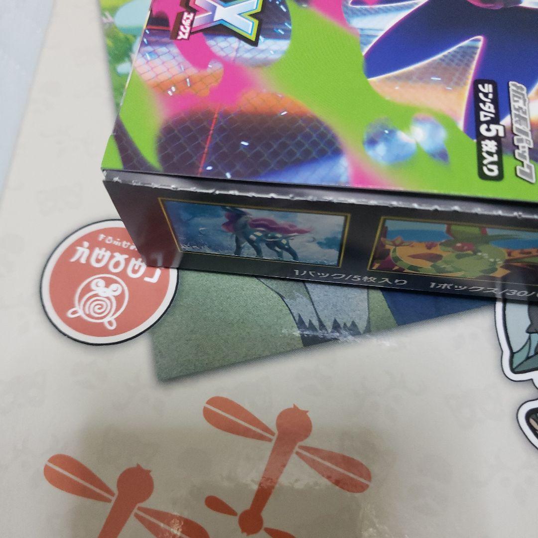 ポケモンカードゲーム インフェルノX BOX シュリンクなし ペリペリあり