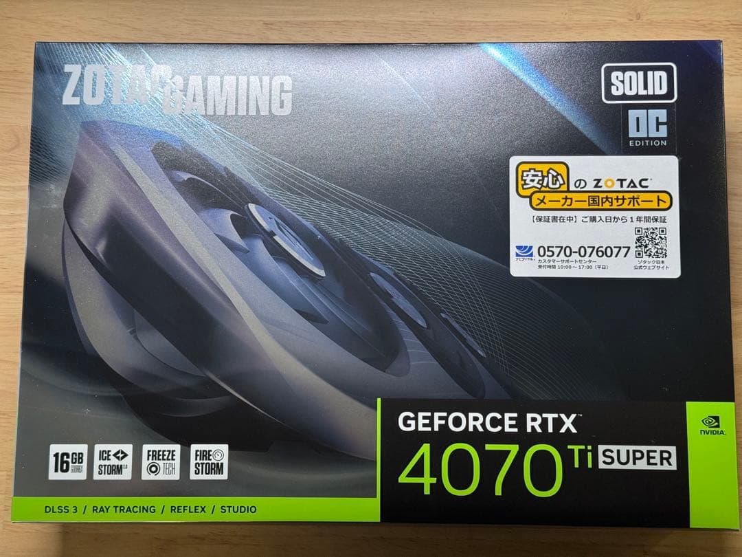 グラフィックボード・グラボ・ビデオカード ZOTAC GeForce RTX 4070 Ti Super