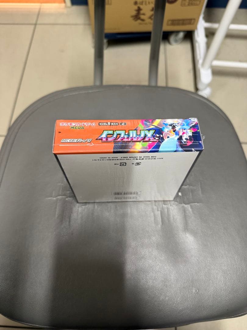ポケモンカード　インフェルノ X BOX シュリンク付き