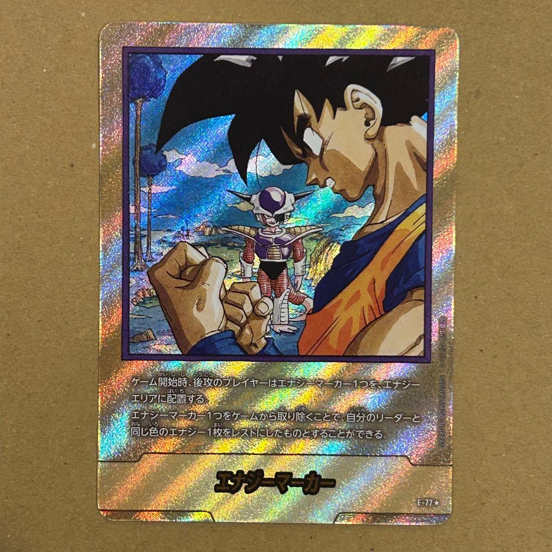 【新品】ドラゴンボール　フュージョンワールド　金　E-77 エナジーマーカー