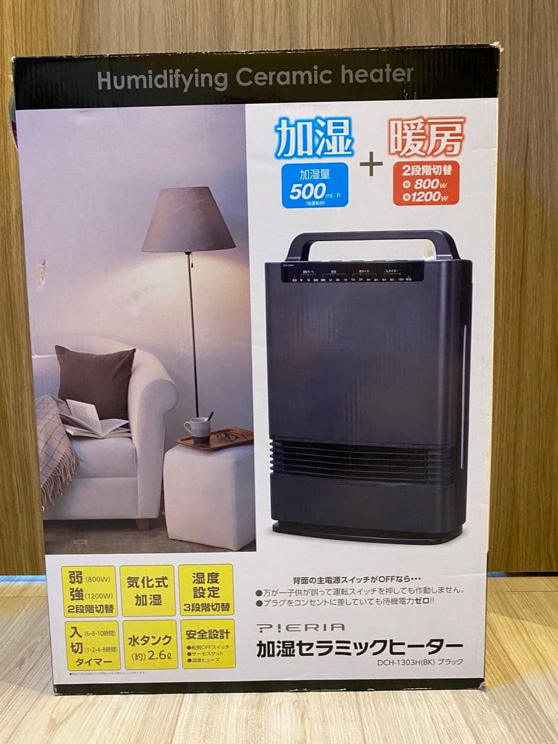 その他 DOSHISHA CORPORATION DCH-1303H(BK) BLACK