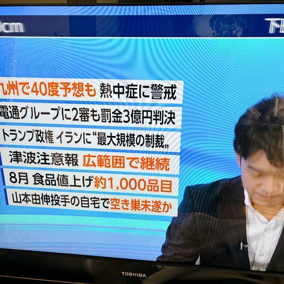 【大幅値下げ】SHARP アクオス BD-UT1100 レコーダー シャープ